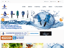 Tablet Screenshot of clearwater-bkk.com